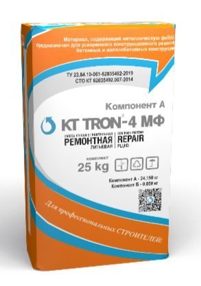 КТтрон-4 МФ
