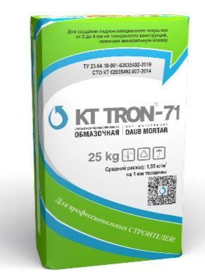 КТтрон-71
