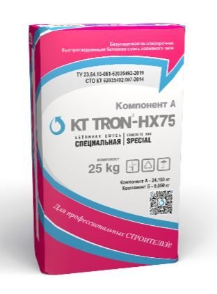 КТтрон-НХ75